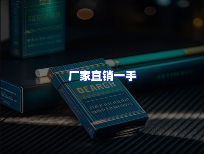 服务优势